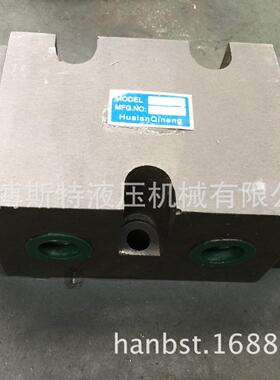 厂家直供 同步阀FJL-L10H-S FJL-L20H-S