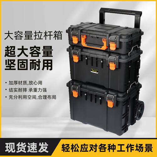 收纳盒多功能多层工具箱家用多功能五金大号拉杆收纳箱折叠工具箱
