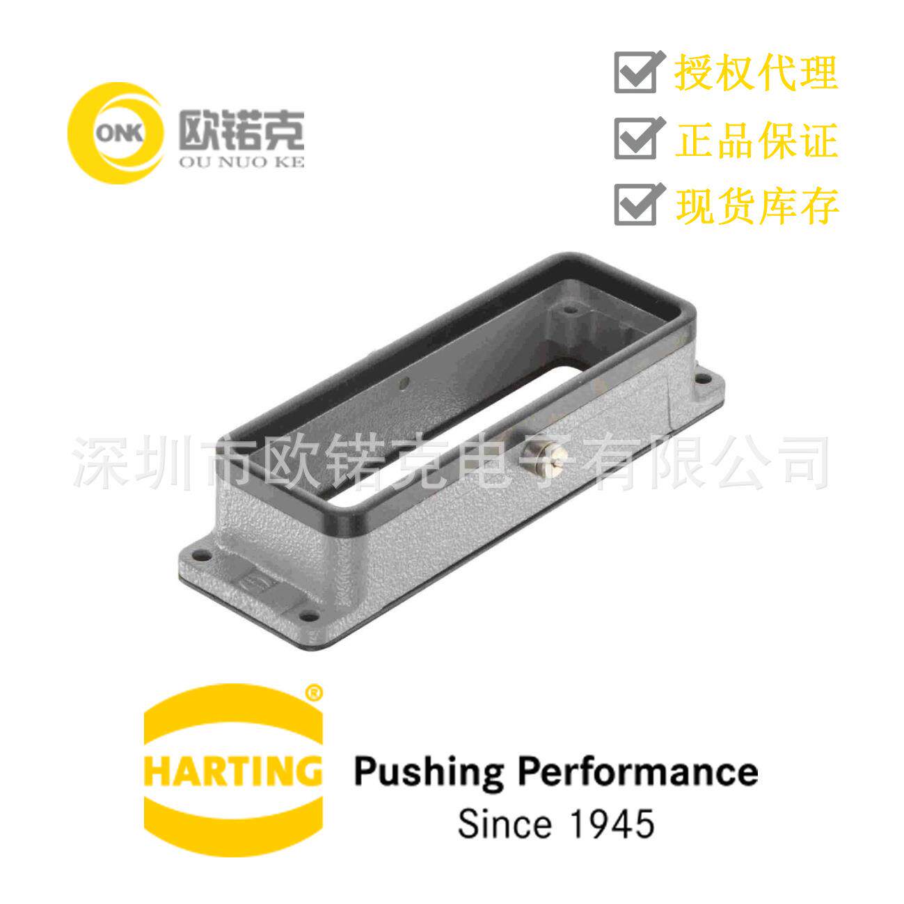 HARTING浩亭09300240381哈丁Han B矩形连接器24 B不封底安装底座