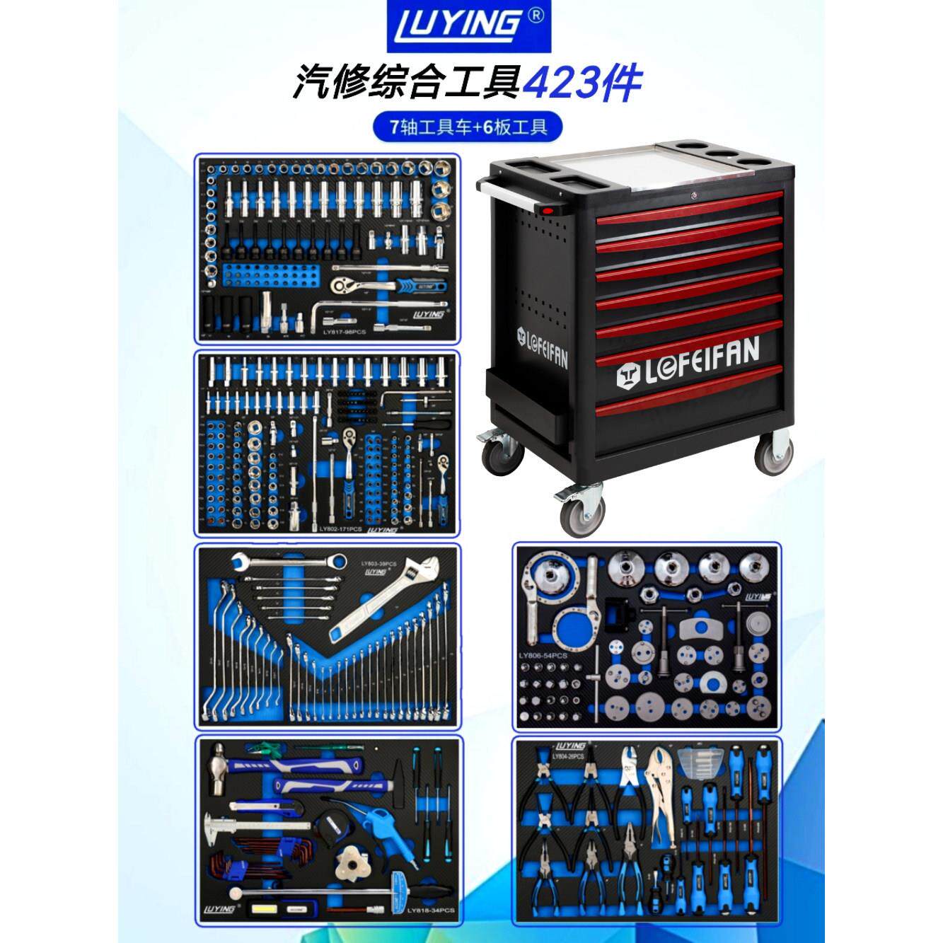 重型七层工具车移动式抽屉柜多功能五金维修工具箱移动式抽屉柜盒