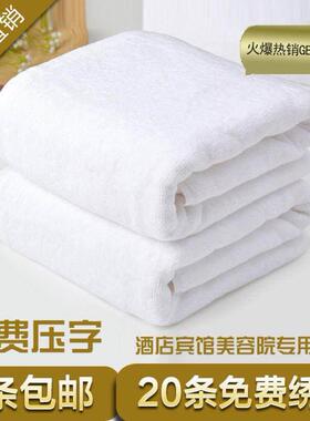 Five star hotel white cotton bath towel men and women thicke