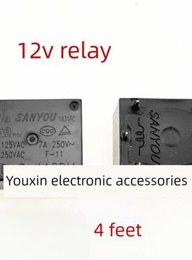 SRD-S- 105 112 124DM 5V12V24V一组常开 10A 4脚 继电器 元器件