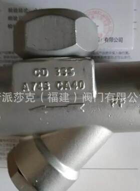 Armstrong阿姆斯壮CD-33S蒸汽疏水阀 进口圆盘热动力疏水器