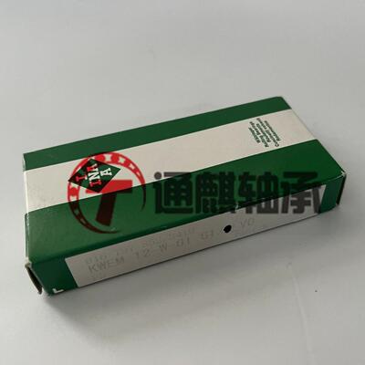 德国INA微型宽系列滑块KWEM12-W-G1G1/A-V0