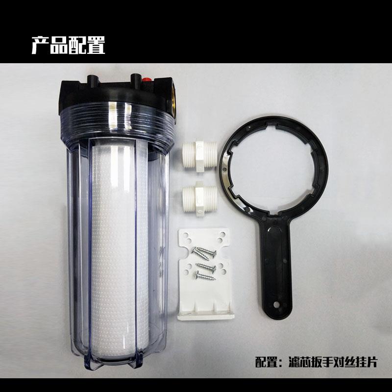 滤10寸中胖过滤1寸6分口前置净水器管TB1006道过滤器加厚瓶防气爆