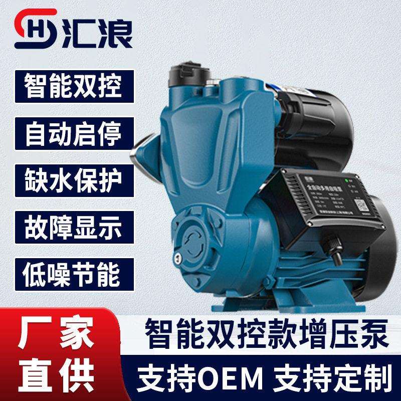 压泵自来水全屋加压泵一寸口抽水机自吸水泵220v静音运行自吸式