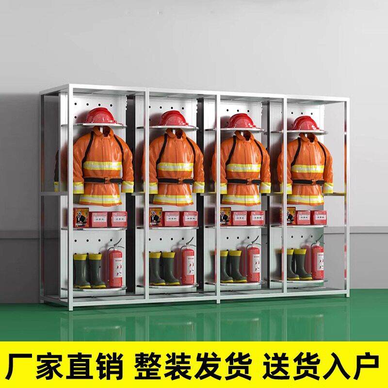 304不锈钢消防员消防服衣架战 斗服架救援服衣架可旋转双面衣帽架