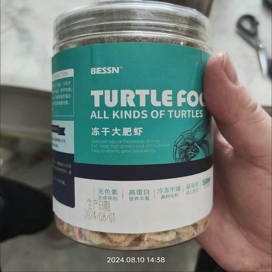 贝森鱼食龙鱼饲料乌龟饲料冻干大肥虾招财鱼食鱼粮龟粮