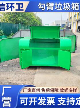 五开门环卫垃圾箱 学校大容量垃圾收集箱 绿色垃圾投放果皮箱