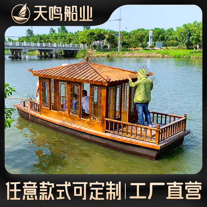仿古木船观光旅游船水上餐饮船房船大型双层画舫船电动景区表演船
