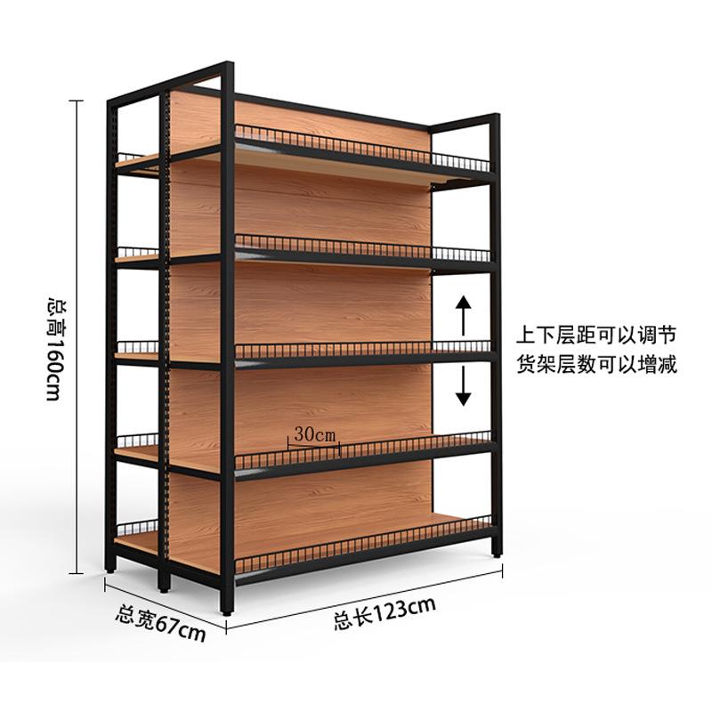 超市仿木纹货架文具母婴店便利店置物架自由组合超市中岛柜展示架