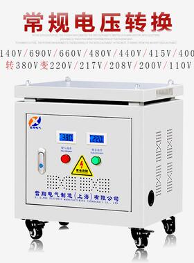 现货全铜三相干式变压器SG-10KVA380v变200v515KW30kw10千瓦包邮