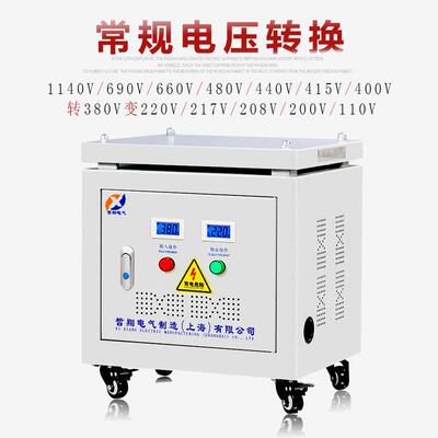 现货全铜三相干式变压器SG-10KVA380v变200v515KW30kw10千瓦包邮