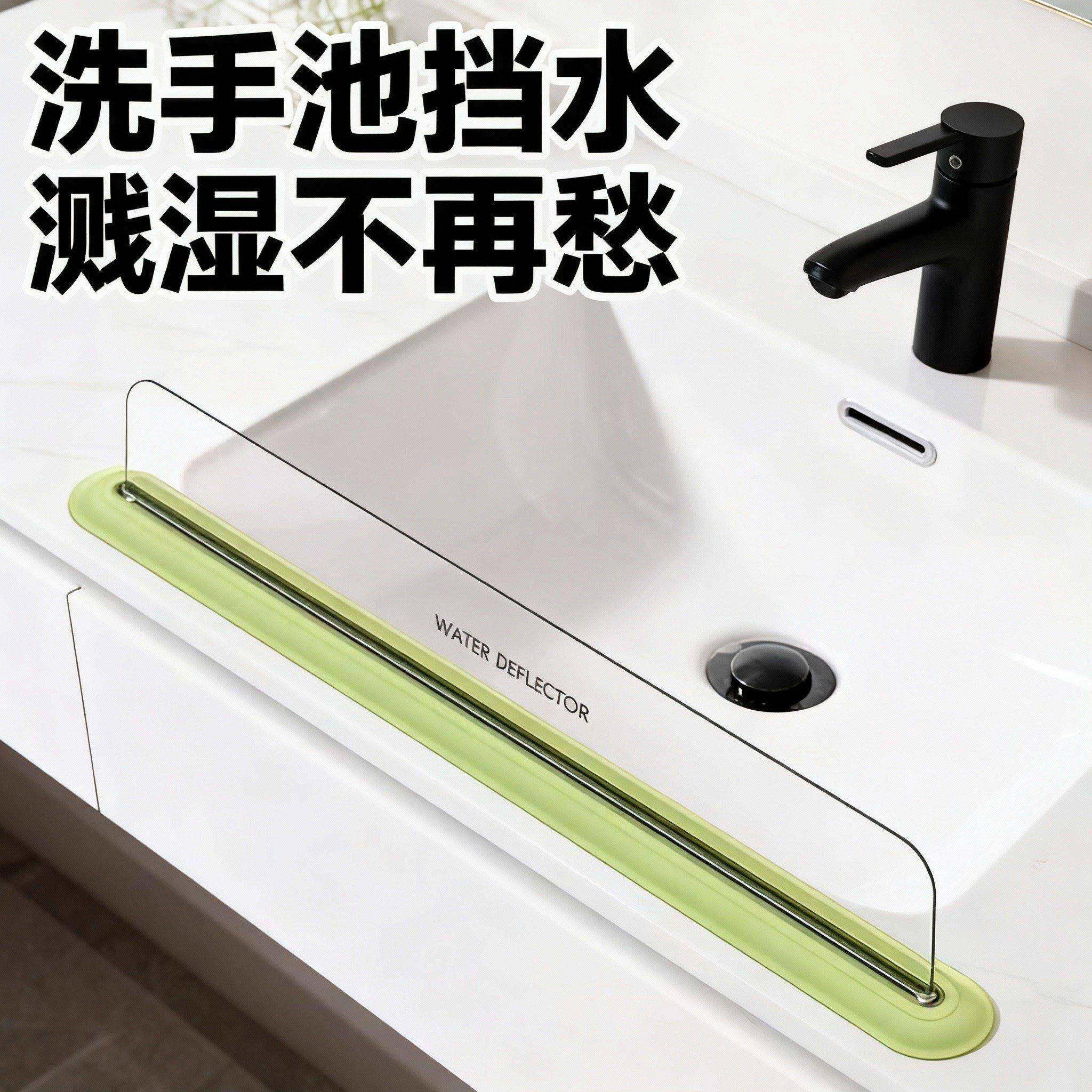 透明PET一体吸盘挡水板厨房家用防溅水神器挡板洗手池台面挡水板