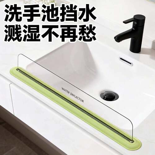 厨房挡水板透明PET一体吸盘家用防溅水神器挡板洗手池台面