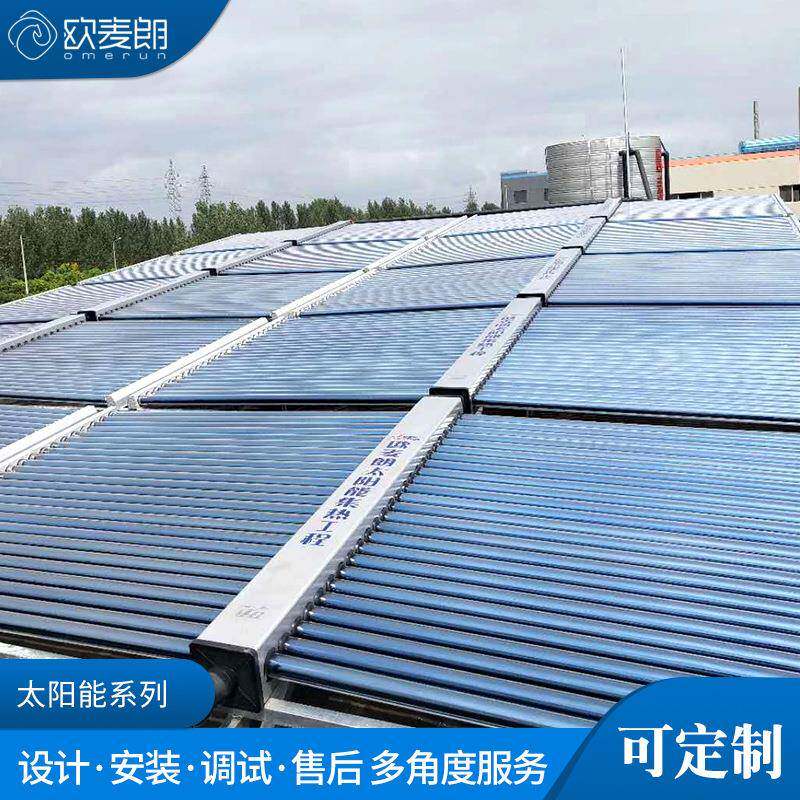 太阳能集热器工厂超导管太阳能热水器真空管太阳能集热器