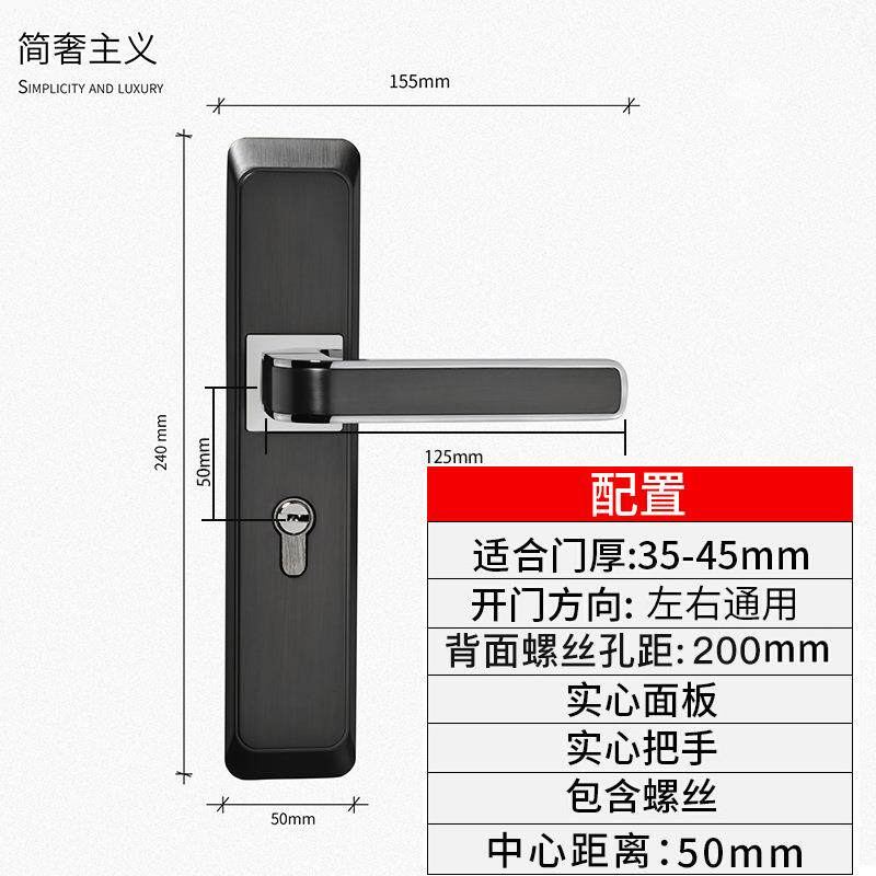 门锁室内房间家用通用型卧室磁吸静音黑色房门锁实木门全套装简易