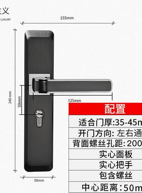 门锁室黑内房间家用通型卧磁FK456301吸静音色房门锁实木门室全套