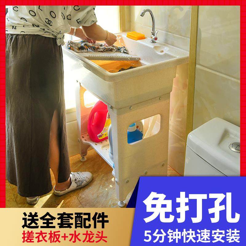 塑料简易洗衣池台带搓板洗手池家用阳台洗衣池台盆一体洗脸单盆