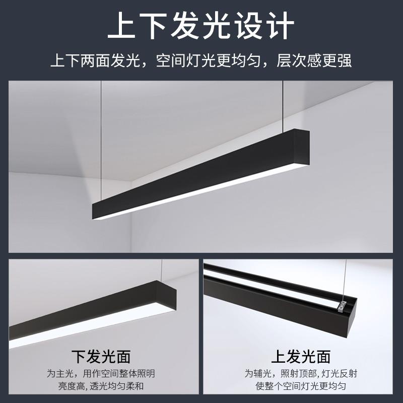Casambi极窄护眼办公吊灯无缝拼接长条灯led会议室方通灯上下发光