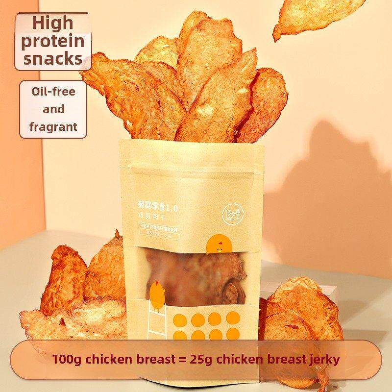 医生低热量健身餐替代鸡胸肉干被零食1.0网红无油即食高蛋白肉类