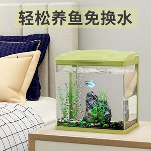 森HR抹茶森面小鱼缸玻璃水族箱生桌态鱼缸懒人水免换小型用客厅家