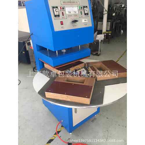 供应BS-50牙刷制卡包装机 全自动转台多工位吸塑包装机
