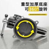 美式 全教台虎钳工业级铸钢台钳435精密铸维钢多功能夹钢具修学用