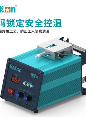 工业电烙铁台自动焊锡机 脚踏式高频送锡机电烙铁白光BK-3500焊台
