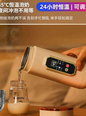 316不锈钢恒温水壶婴儿温奶冲奶家用可携式宝宝调乳器母婴烧水杯