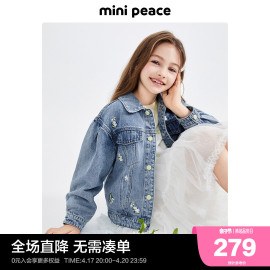 minipeace太平鸟童装，女童牛仔外套儿童，小花夹克春装上衣洋气