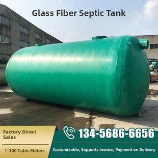 玻璃钢化粪池成品油分离器2/4/6/10/20/50/100三室户新农村