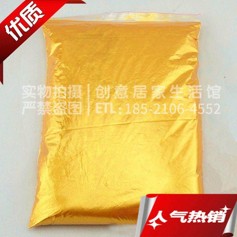 金珠光粉 金粉 闪光粉 珠光粉 800目金粉 银粉每公斤80元