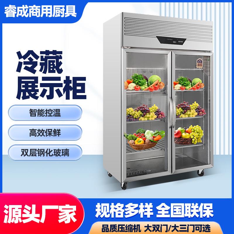 冷藏展示柜大双门大三门串串烧烤菜品便利店玻璃门立式保鲜柜冷柜
