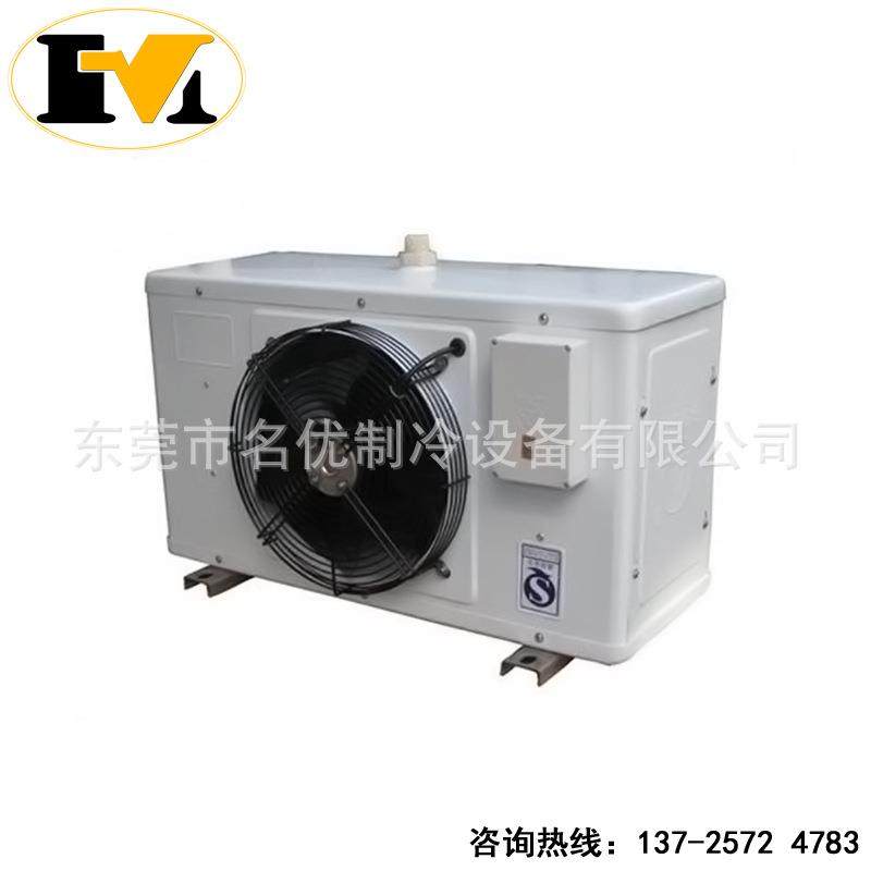 冷库专用风冷机组、冷风机低温DD-40，DD-60