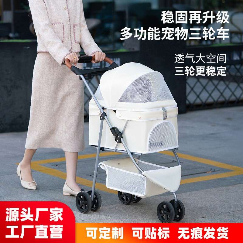 宠物推车轻便携可折叠外出旅行遛狗猫咪狗狗代步三轮车厂家直销