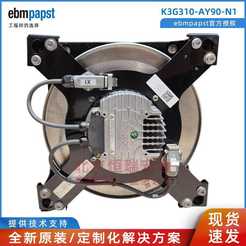 K3G310-AY90-N1 ebmpapst 400VAC 1.2KW 高铁辅助变流器用风机,五金/工具,工业风扇,淘宝优惠券,粉丝福利购,淘宝优惠卷