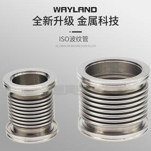 ISO63 ISO80 ISO100 ISO 304真空波纹管 柔性快装波纹管