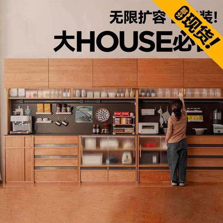 木夭泰坦餐边柜靠墙一体储物柜樱桃木置物柜客厅实木岩板模块边柜