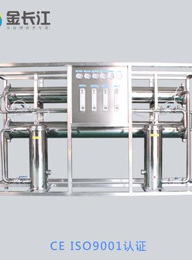 2吨th小时煤矿用无电两级ro反渗透纯水设备 双级净水装置厂家热卖