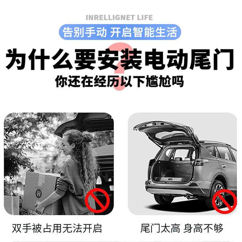 比亚迪宋PRO电动尾门双杆双电机防夹无损原厂款宋PRO电动后备箱