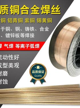 磷青铜SCRu5180SPJ铜基铜合金S21青S2磷铜ECun-A气保铜合金焊丝