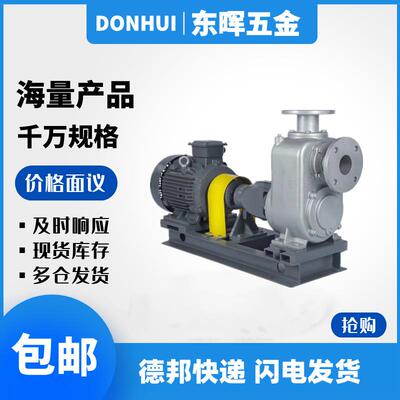 GSD川源给排水泵DH(V)80100125单级双吸离心泵冷却水循环灌溉泵