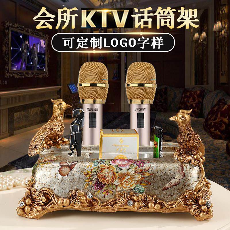 欧式高档ktv话筒架座桌面麦克风支架多功能ktv专用麦架咪座定制