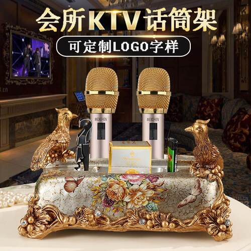 欧式高档ktv话筒架座桌面麦克风支架多功能ktv专用麦架咪座定制