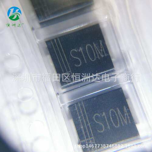 S10M SMC 10A1000V S10MC DO-214AB贴片整流二极管