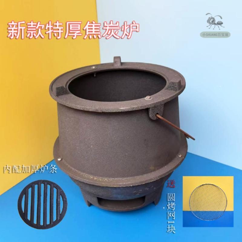 老式铸铁炉子生铁加厚耐用烤火炉户外野炊灶具木炭炉焦碳炉煮茶炉