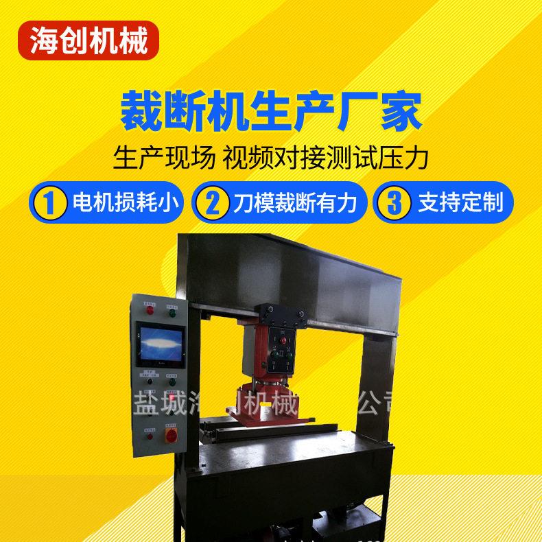 盐城鞋机 电脑移动头 砂轮网片下料机 砂轮网片裁断机 电脑裁断机