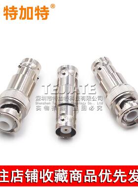 MHV/BNC-JK/KK MHV转BNC转接头 BNC公/母转MHV3000V-JJ高压连接器