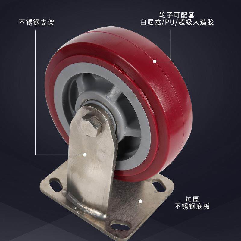 重型不锈钢定向支架聚氨酯脚轮4/5/6/8寸平板车手推车耐磨脚轮厂图片